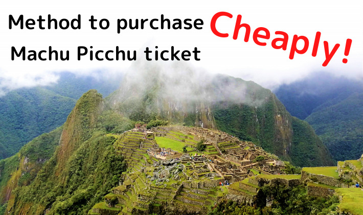 Machupicchu ticket