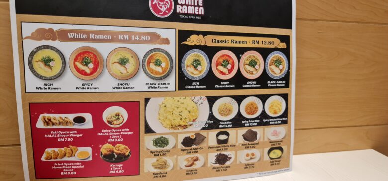 Ramen menu