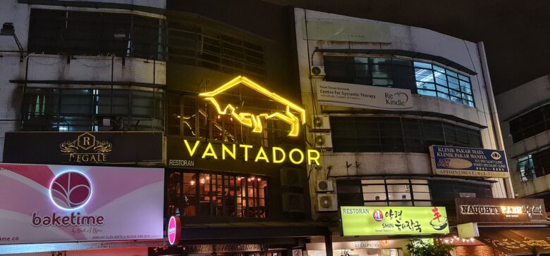 Vantador