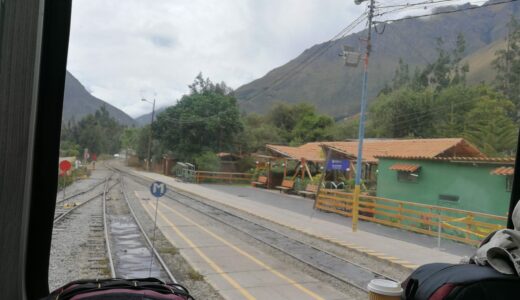 Peru rail