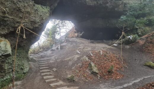 穿戸岩の写真