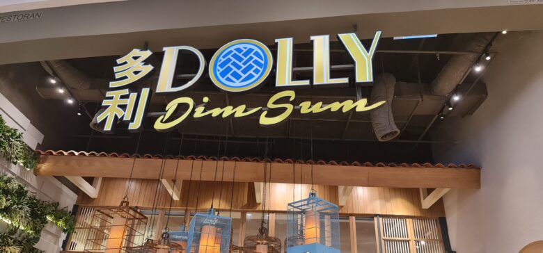 Dolly Dim Sum