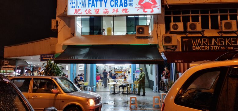 Fatty crab restaurant