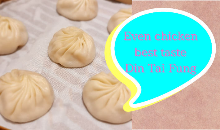 Din Tai Fung