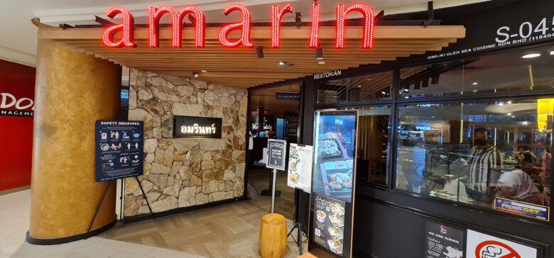 Amarin restaurant