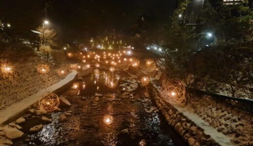 黒川温泉の湯あかり写真