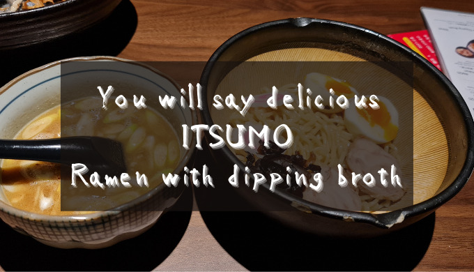 ITSUMO dipping borth