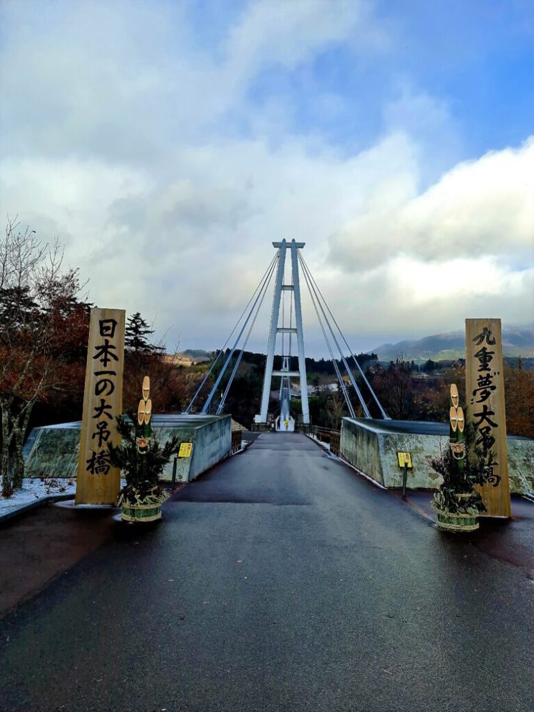 九重”夢”大吊橋