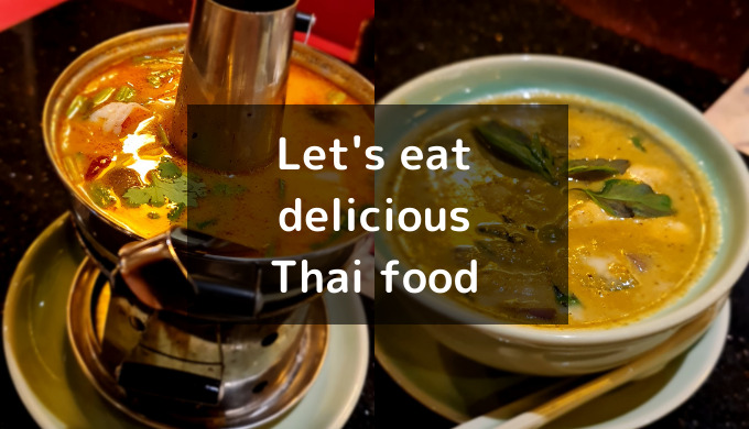 Thai food