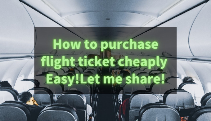 cheapest flight ticket