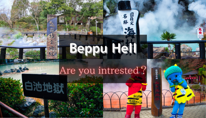 Beppu Hell