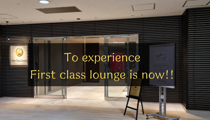 JAL First class lounge