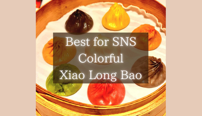Dynasty 8 Flavours Xiao Long Bao