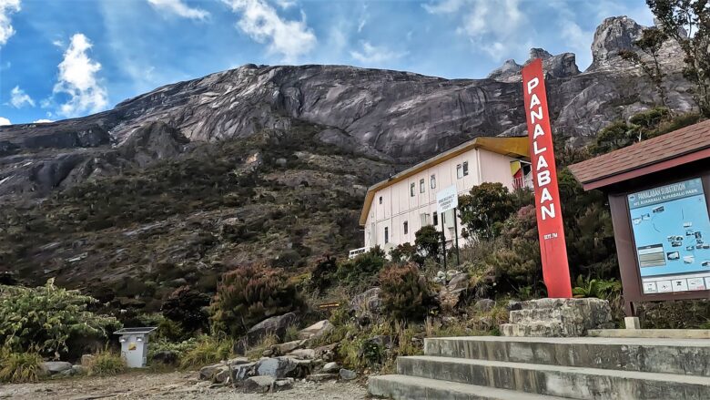 キナバル山の登山