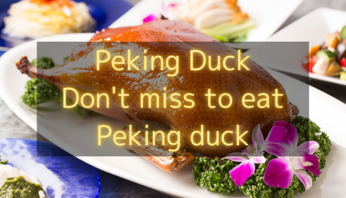 Peking duck