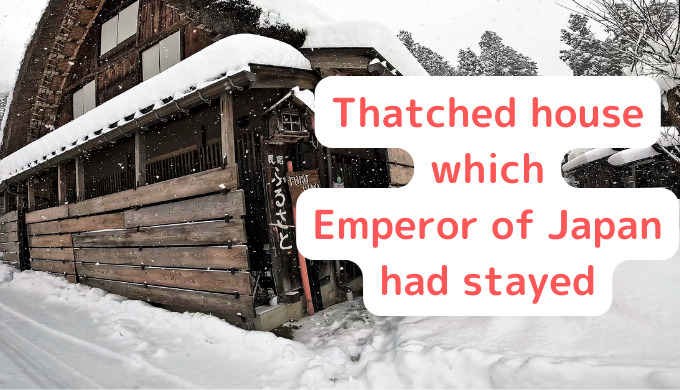 Thatched hostel Furusato