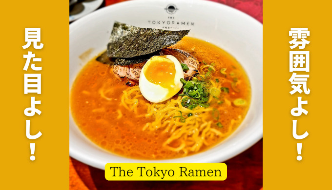 The Tokyo Ramen