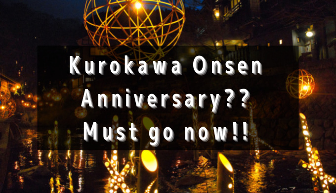 Yuakari anniversary