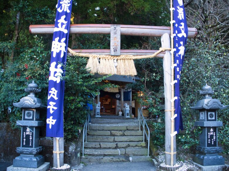 荒立神社