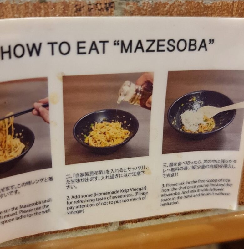 How to eat mazesoba