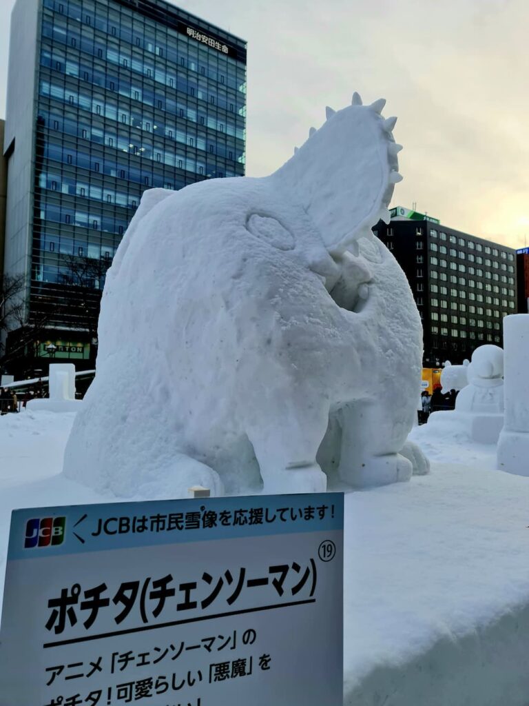 札幌雪祭り