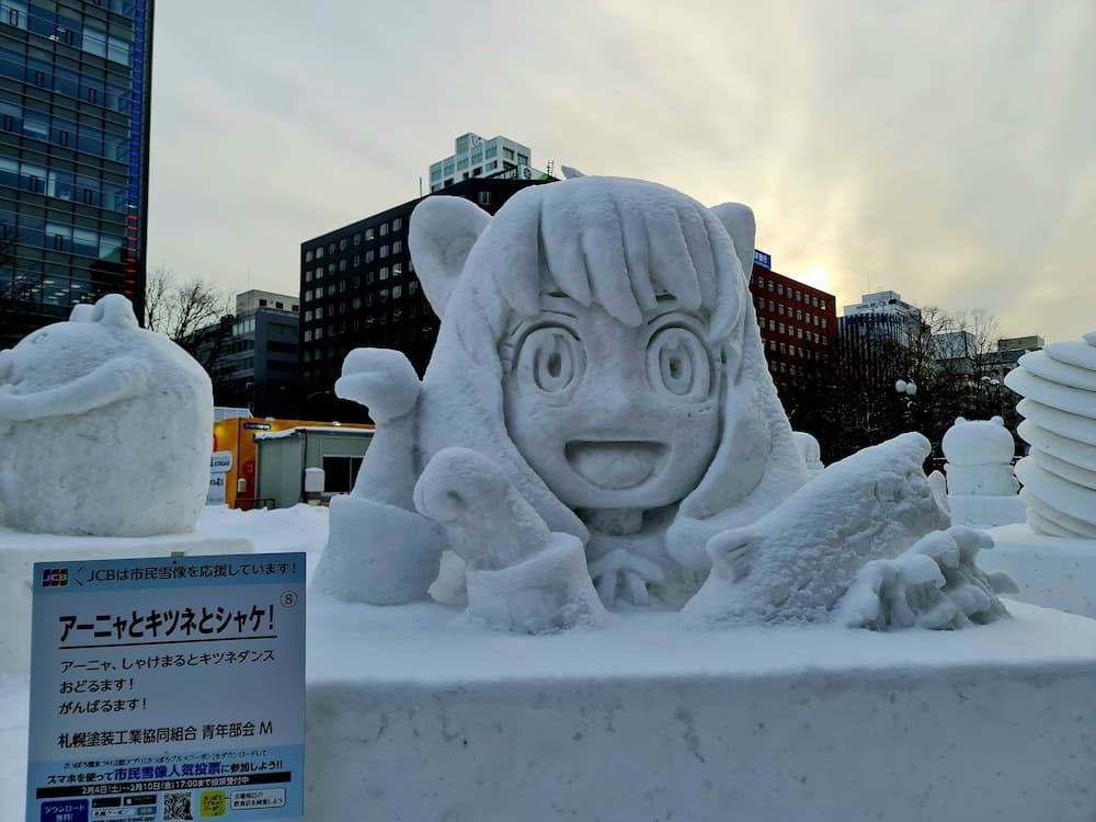 札幌雪祭り