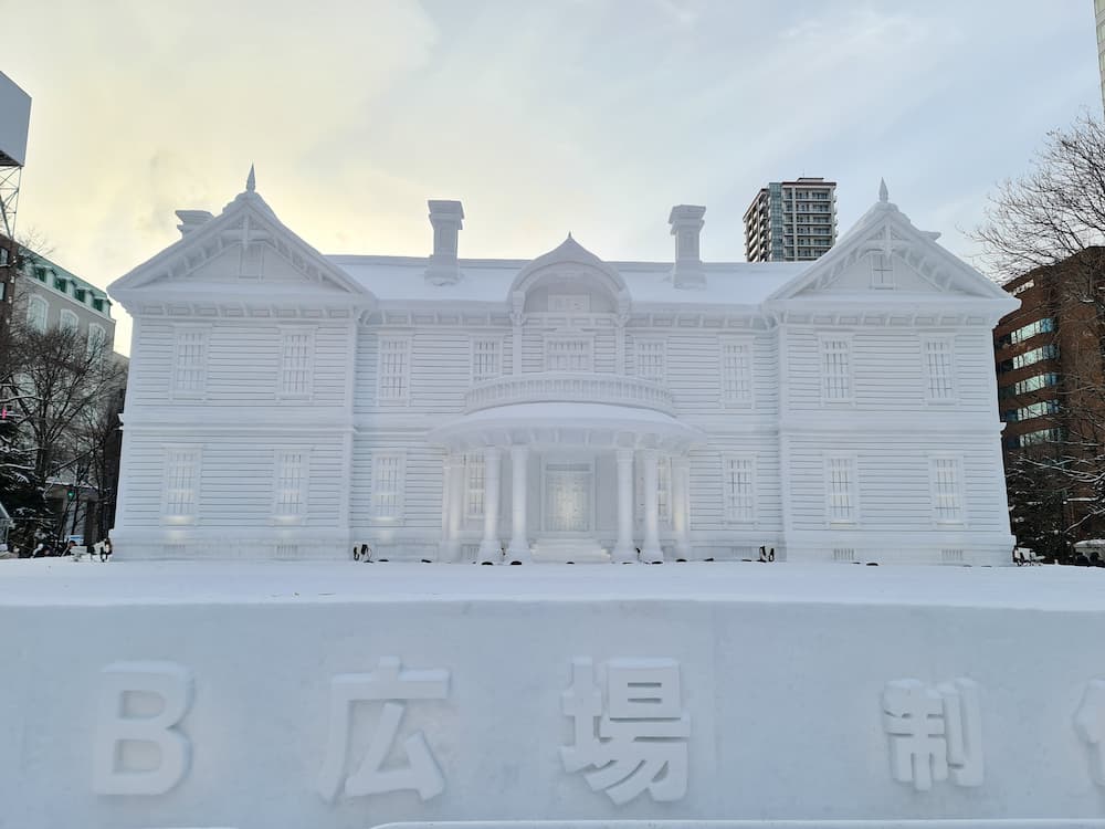 札幌雪祭り