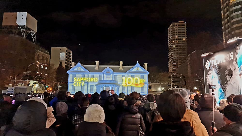 札幌雪祭り