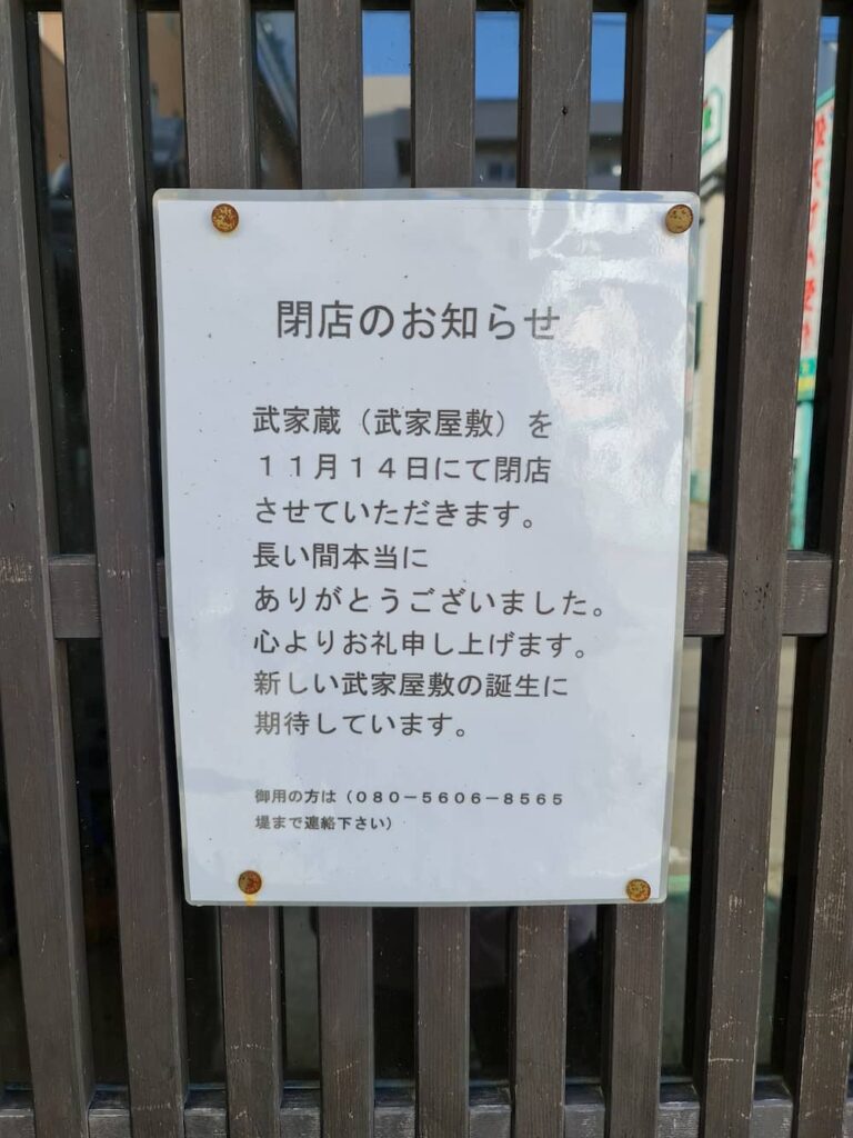 夏目友人帳