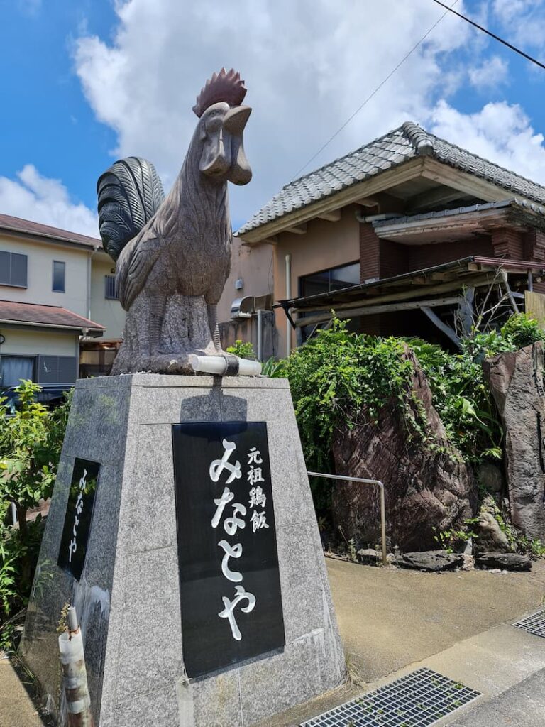 奄美大島