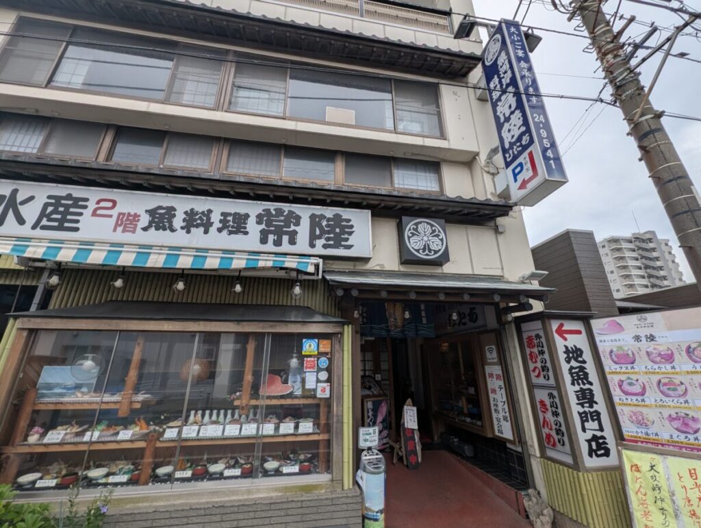 恋のトンネル
