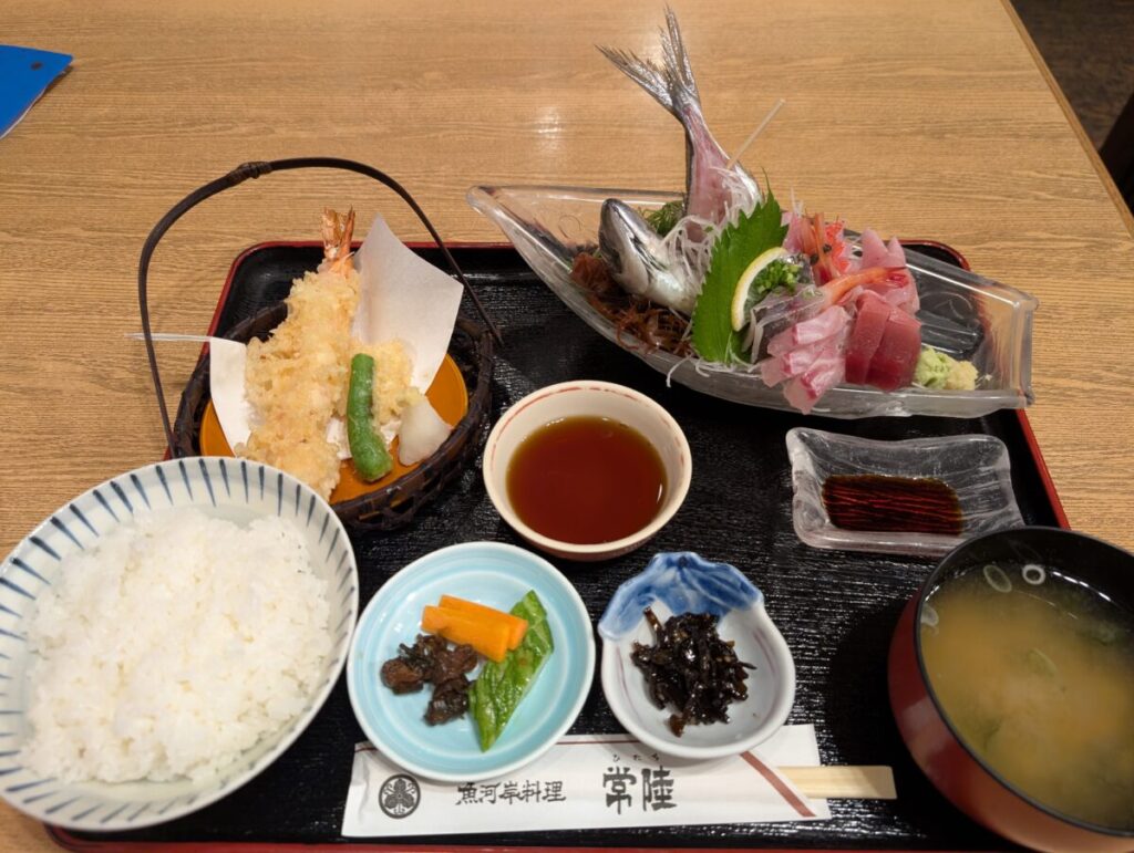 恋のトンネル