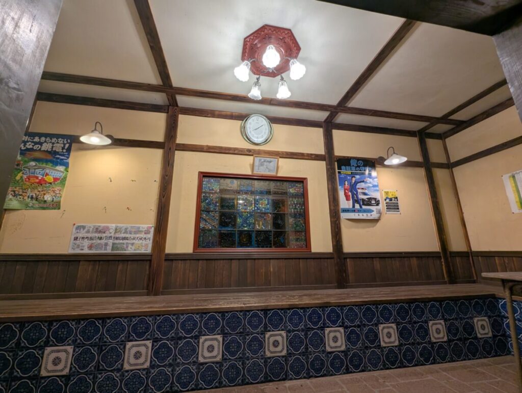 恋のトンネル