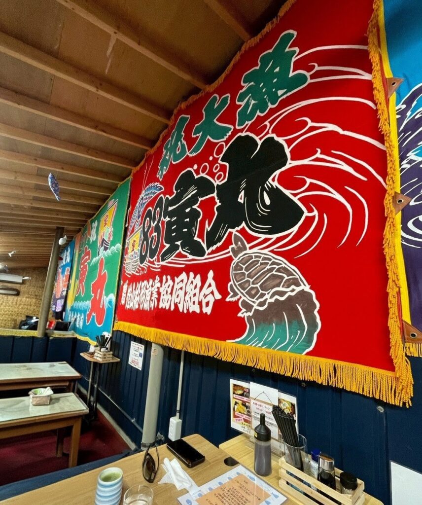 寅丸市場