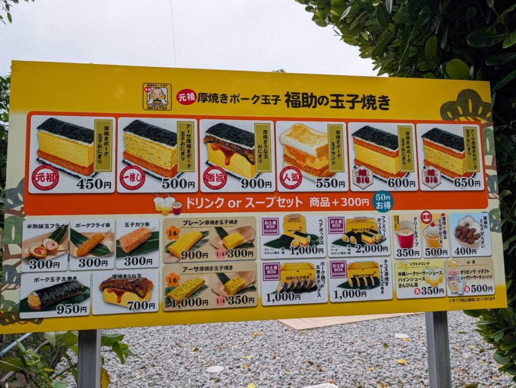 備瀬のフクギ並木