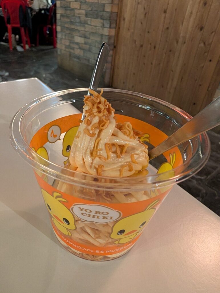 カップヌードルミュージアム