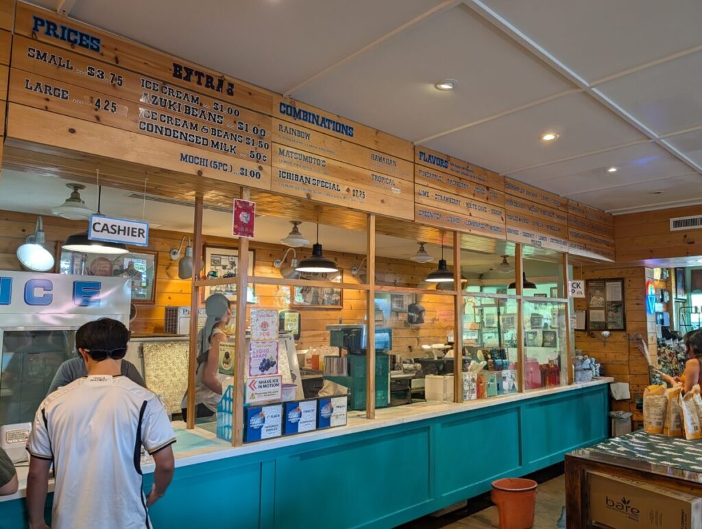 マツモトシェイブアイス